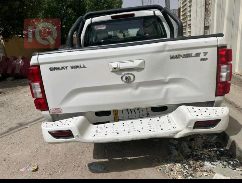 گرەیتۆڵ وینگل